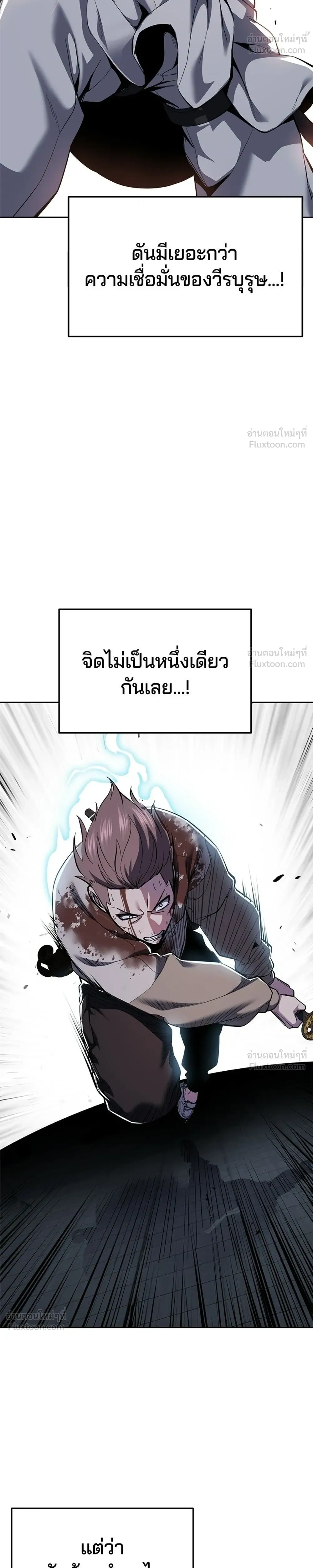 หน้าที่ 56