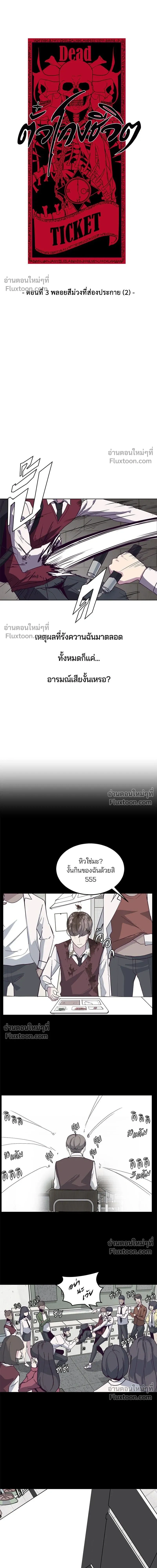 หน้าที่ 5