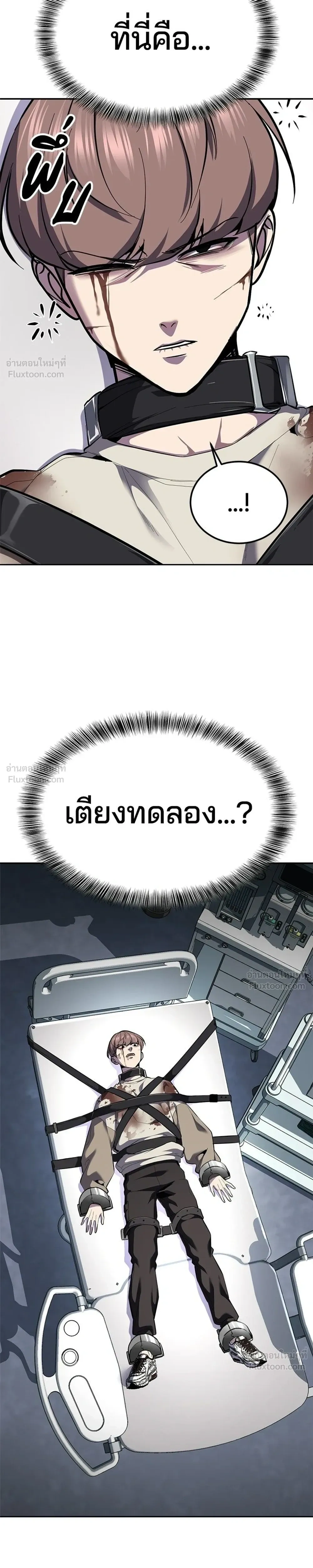 หน้าที่ 25