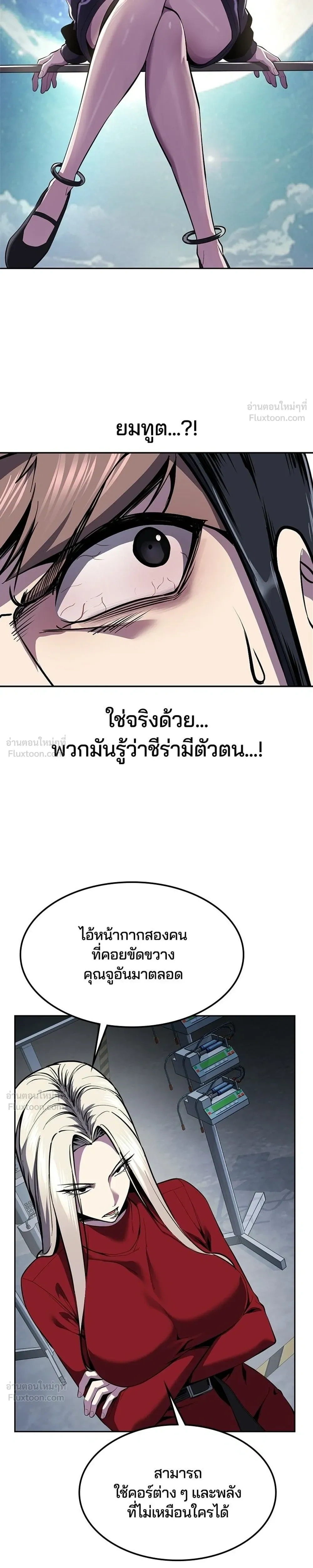 หน้าที่ 41