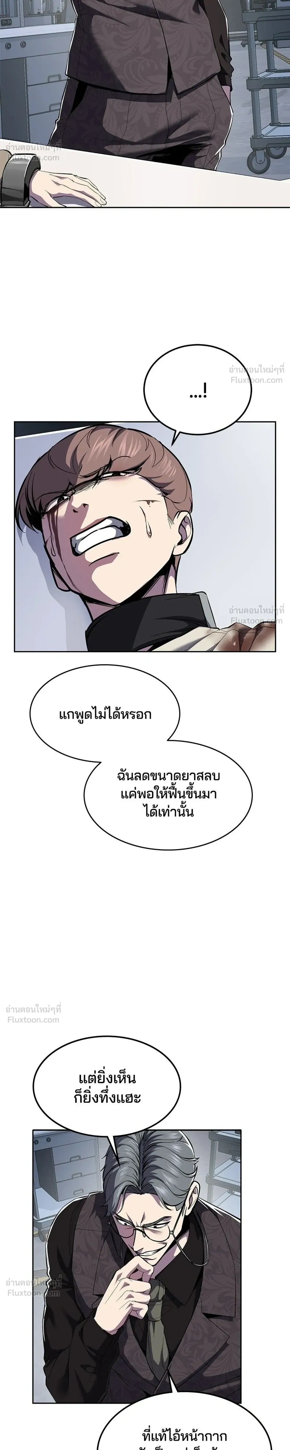หน้าที่ 28