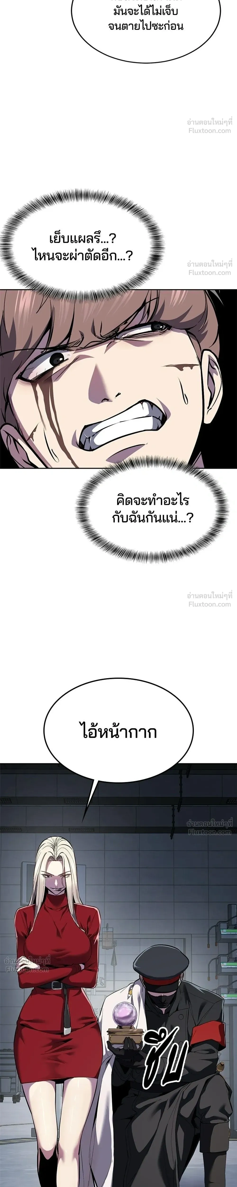 หน้าที่ 30