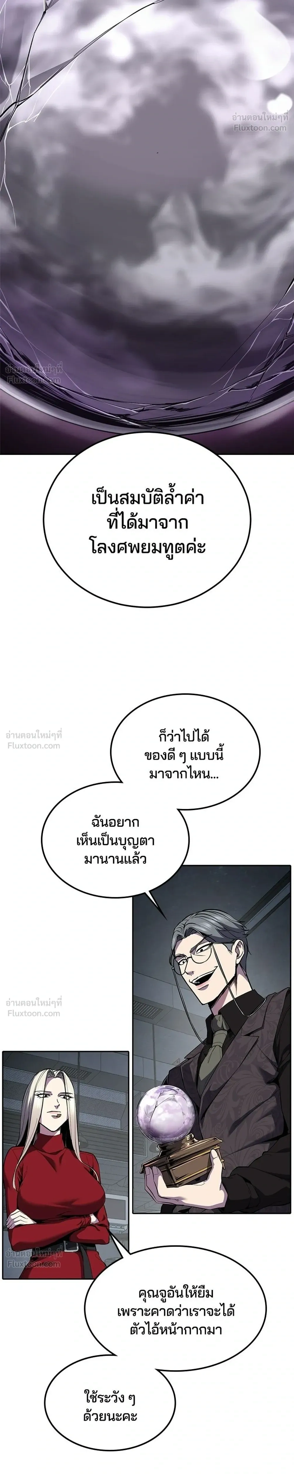 หน้าที่ 32
