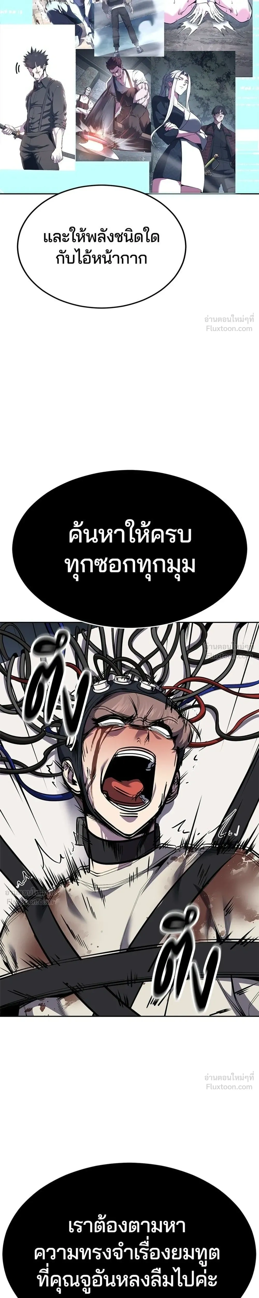 หน้าที่ 49