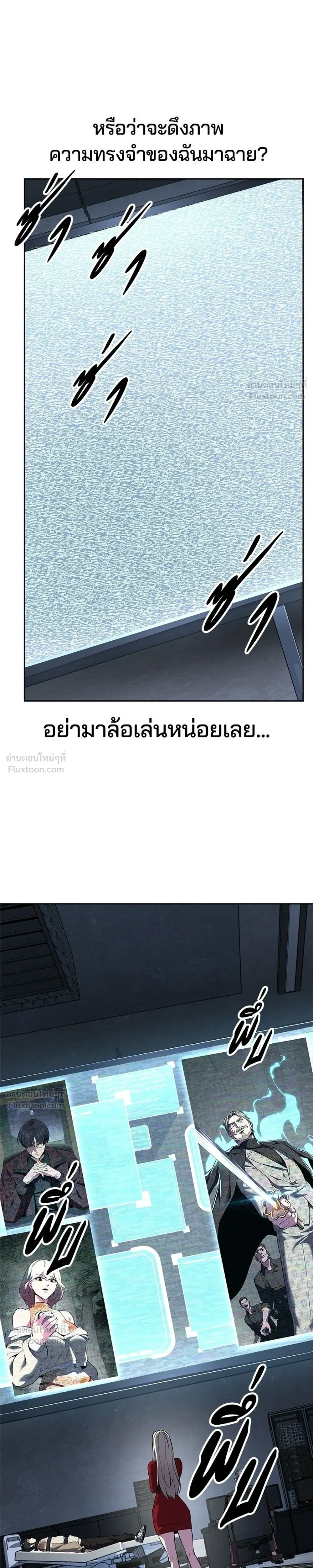 หน้าที่ 37