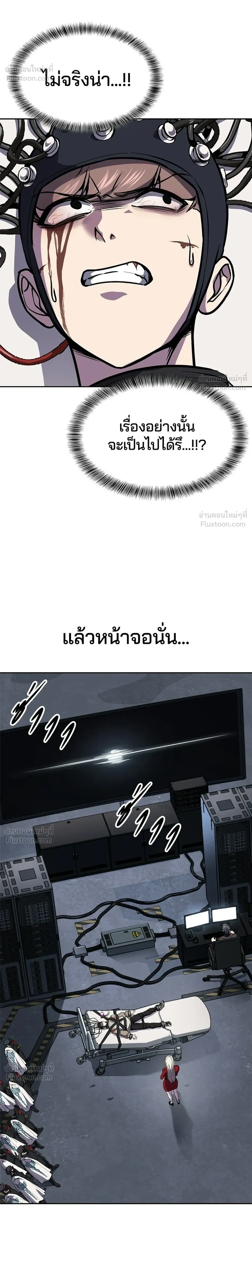 หน้าที่ 36