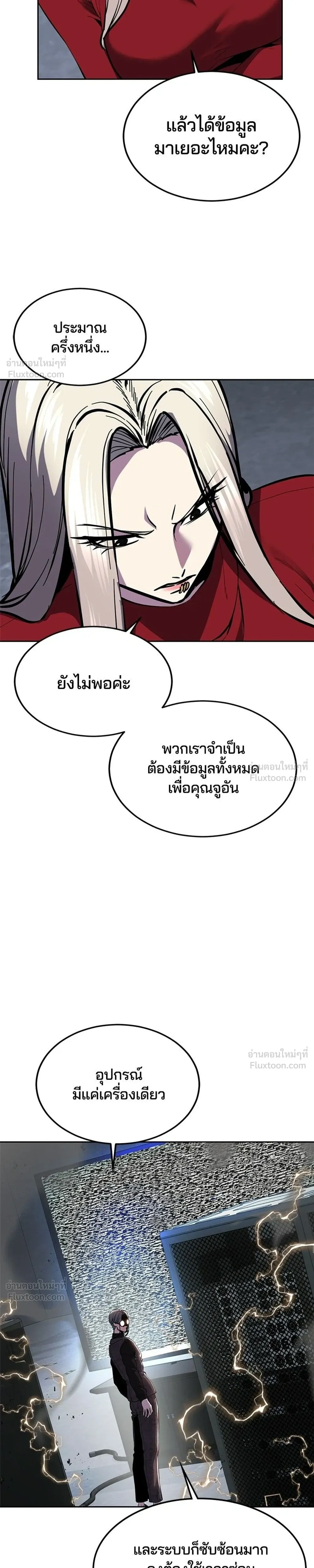 หน้าที่ 55