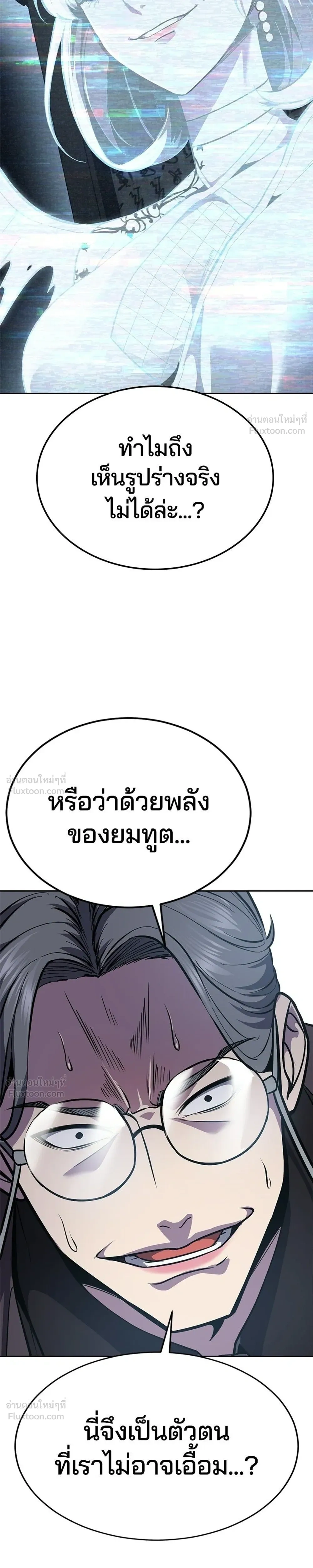 หน้าที่ 47