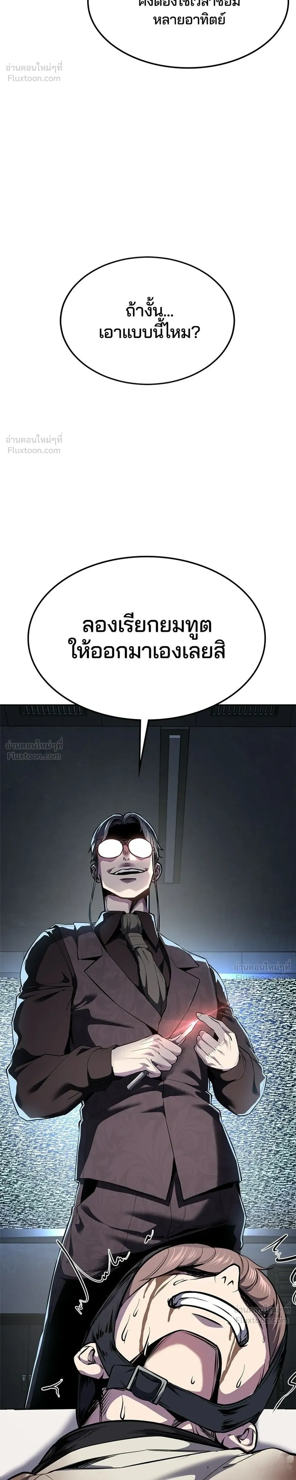 หน้าที่ 56