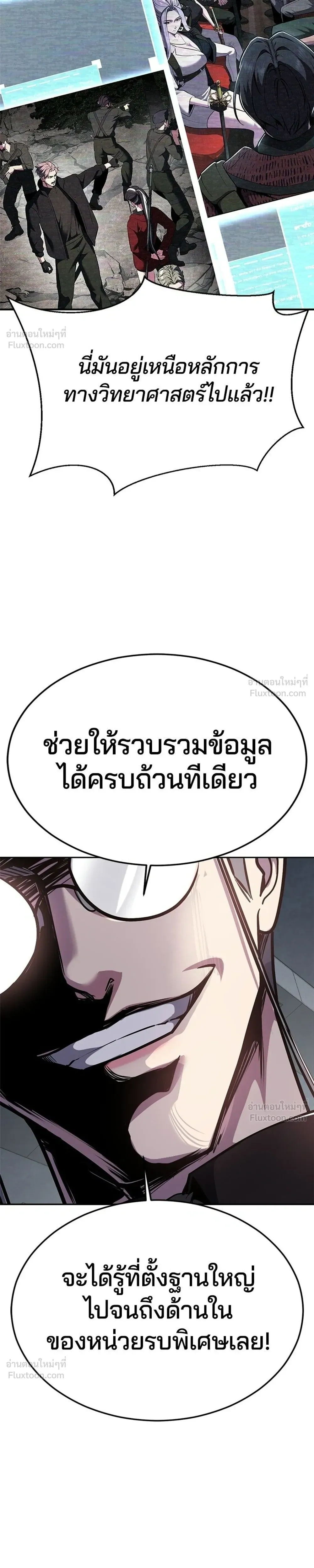 หน้าที่ 39