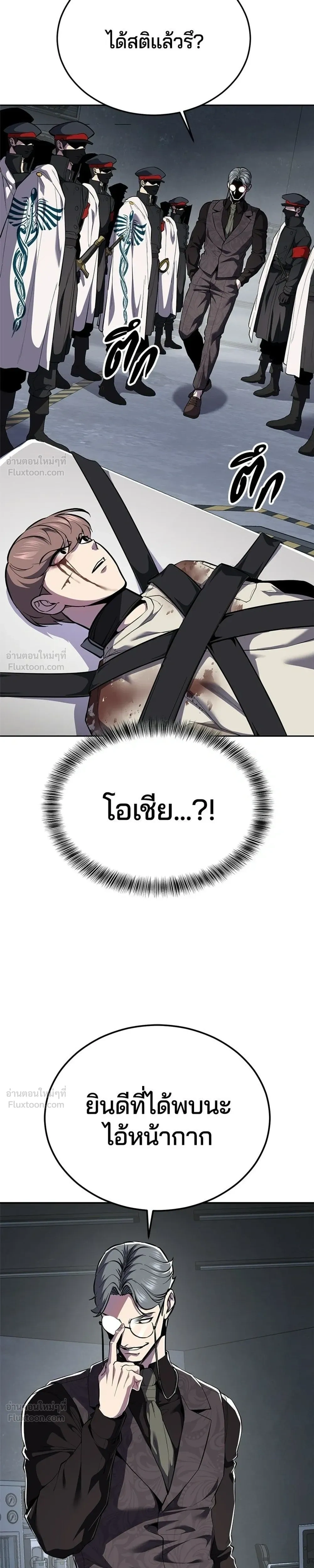 หน้าที่ 27