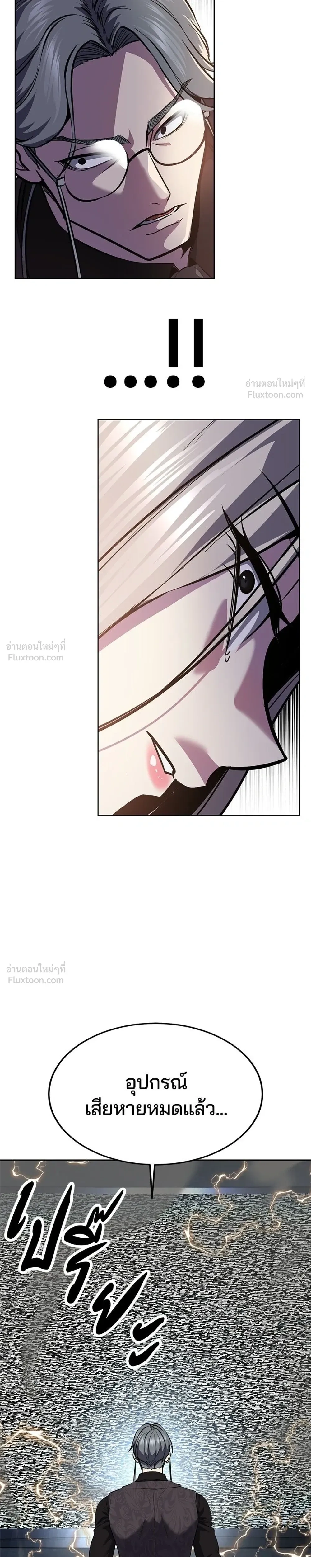 หน้าที่ 53