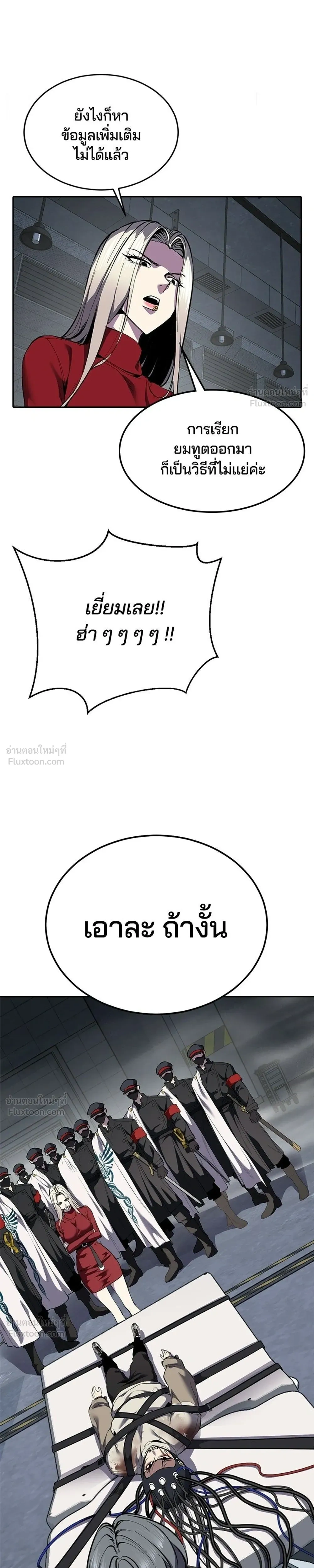 หน้าที่ 59