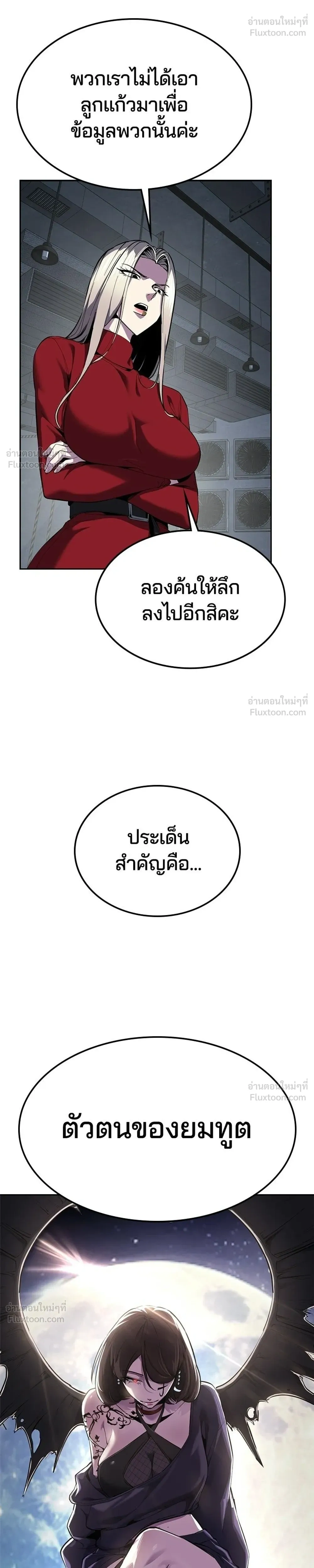 หน้าที่ 40