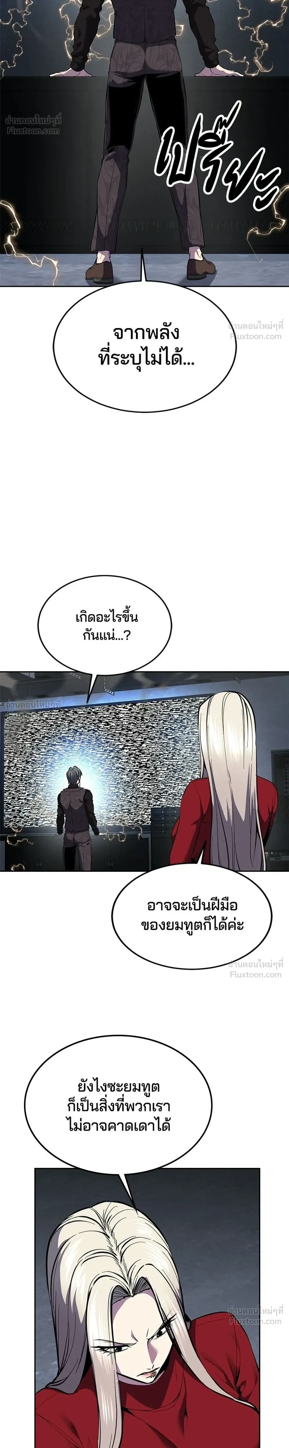 หน้าที่ 54