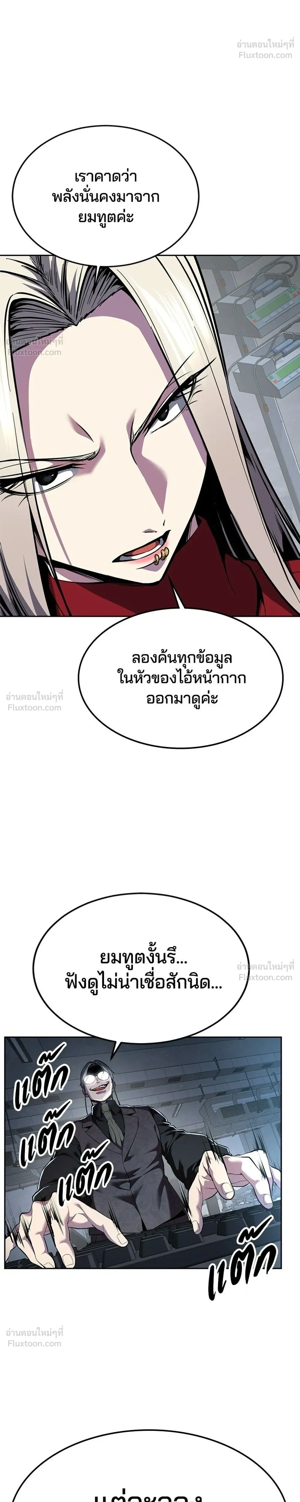 หน้าที่ 42