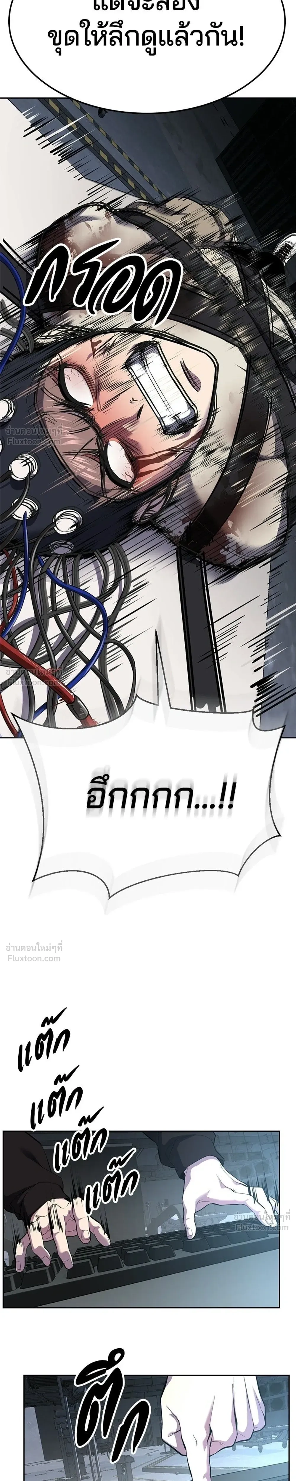 หน้าที่ 43