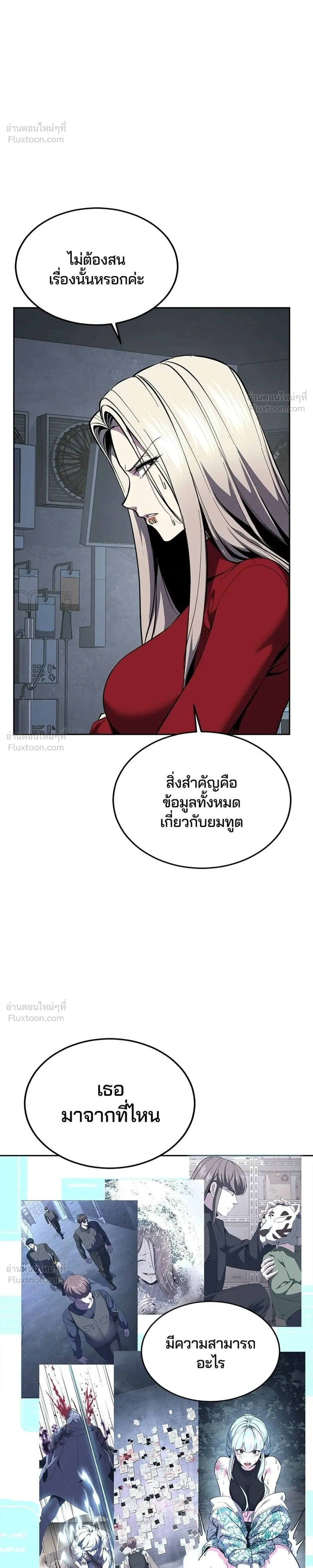 หน้าที่ 48