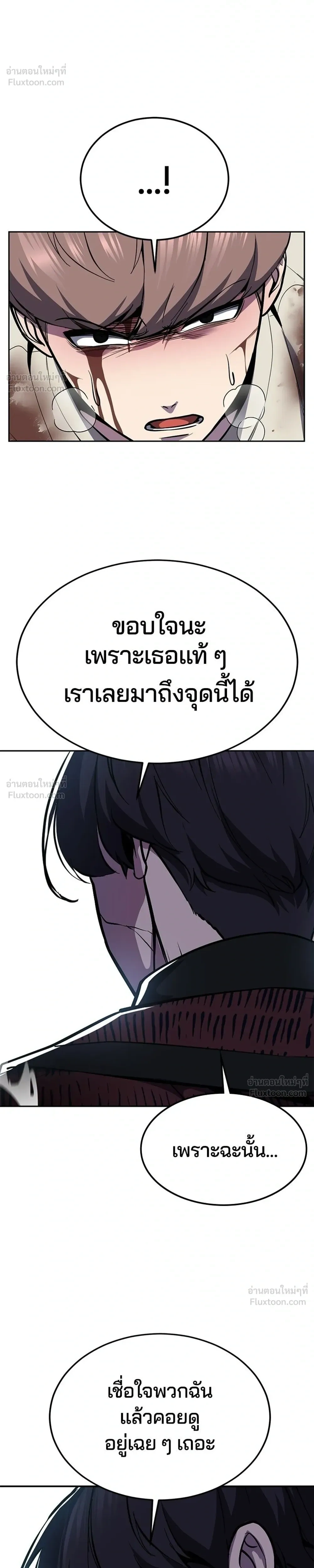 หน้าที่ 42