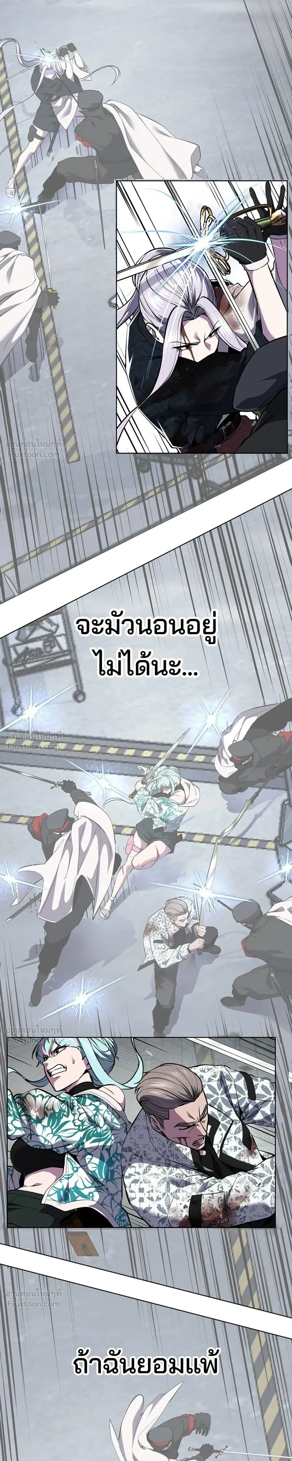 หน้าที่ 45