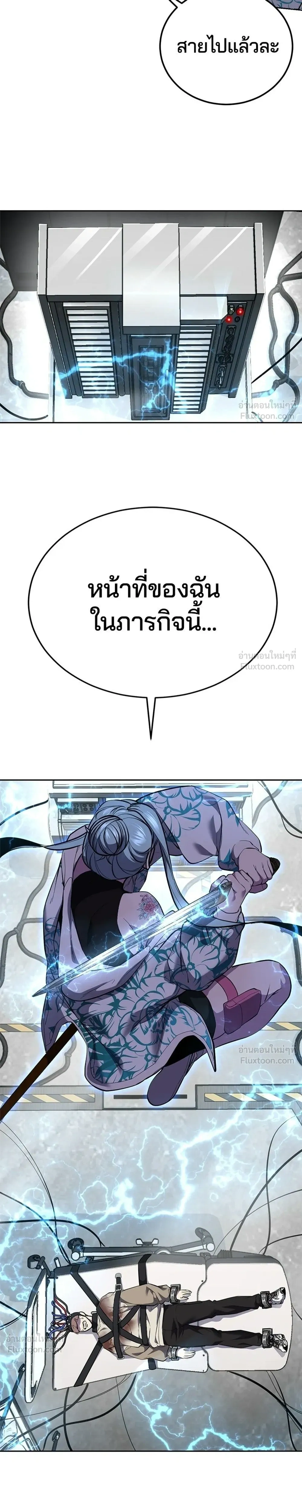 หน้าที่ 29