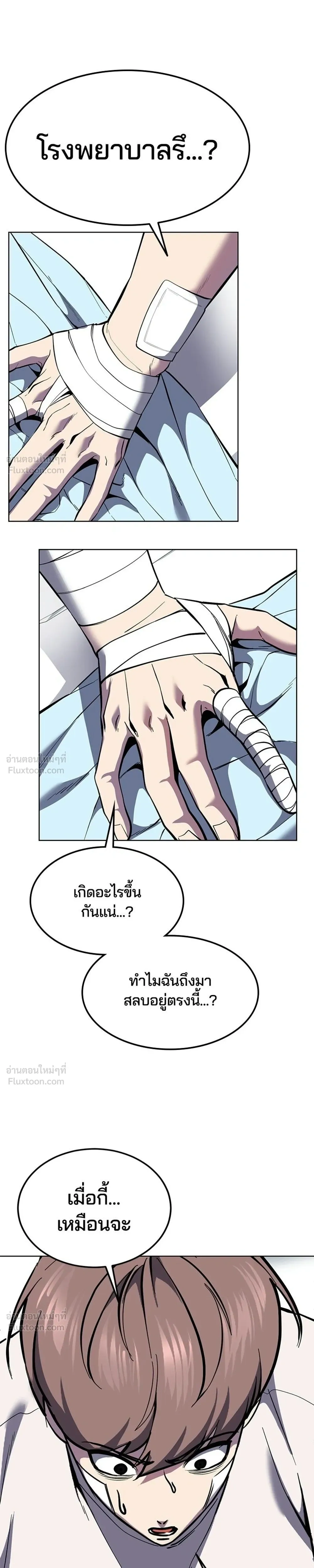 หน้าที่ 55