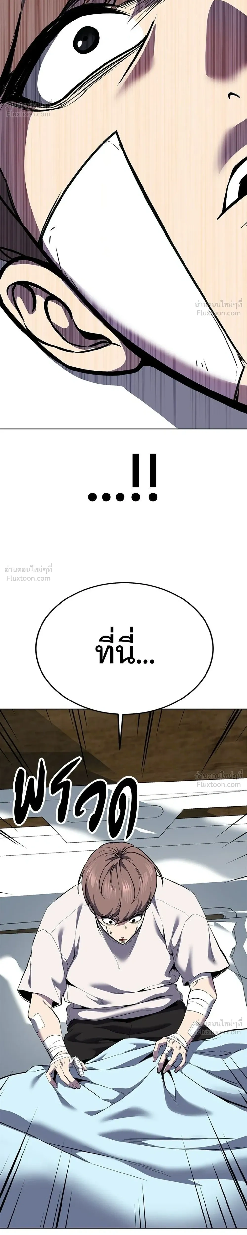 หน้าที่ 54