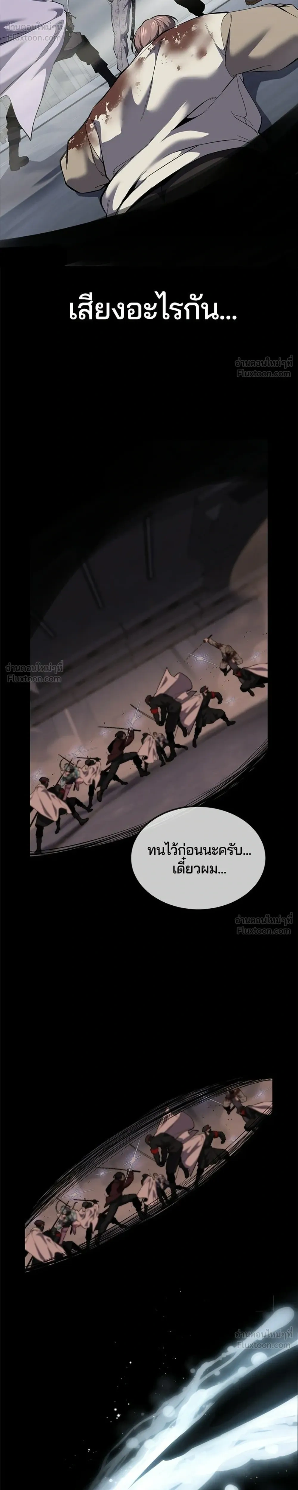หน้าที่ 52