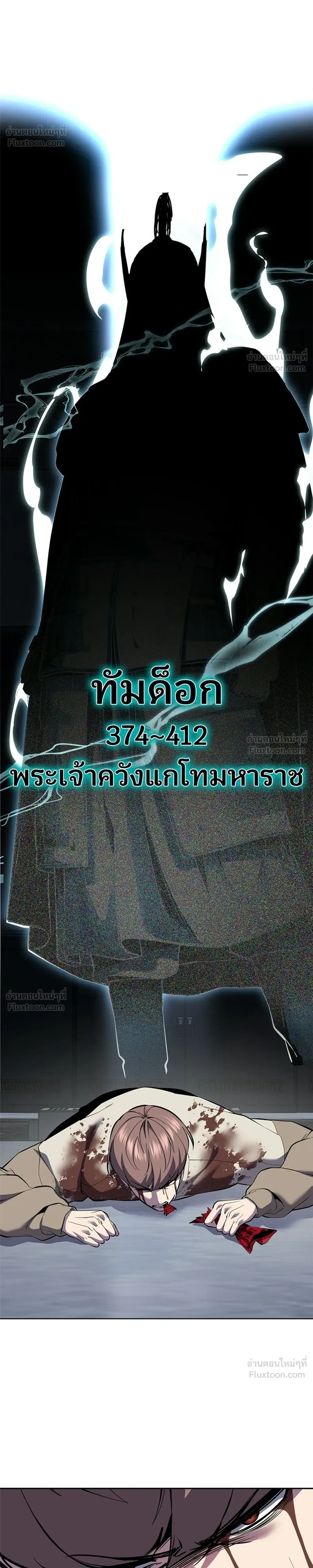 หน้าที่ 48