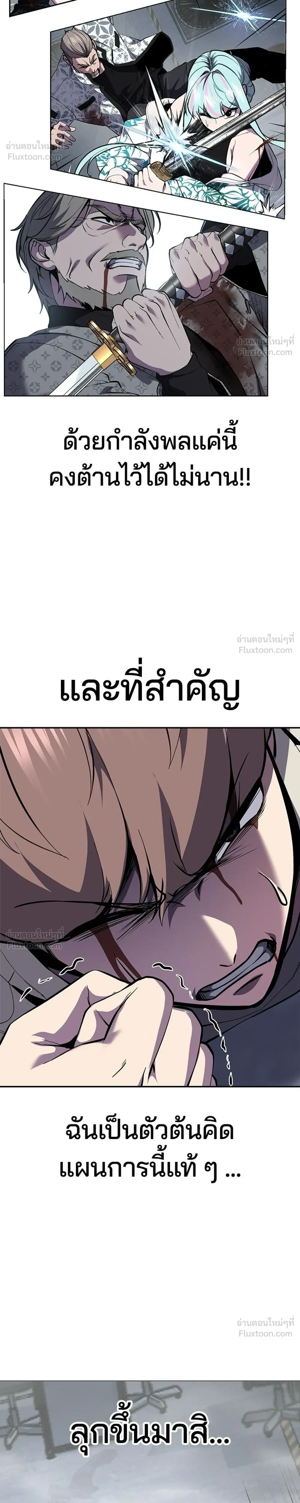 หน้าที่ 44