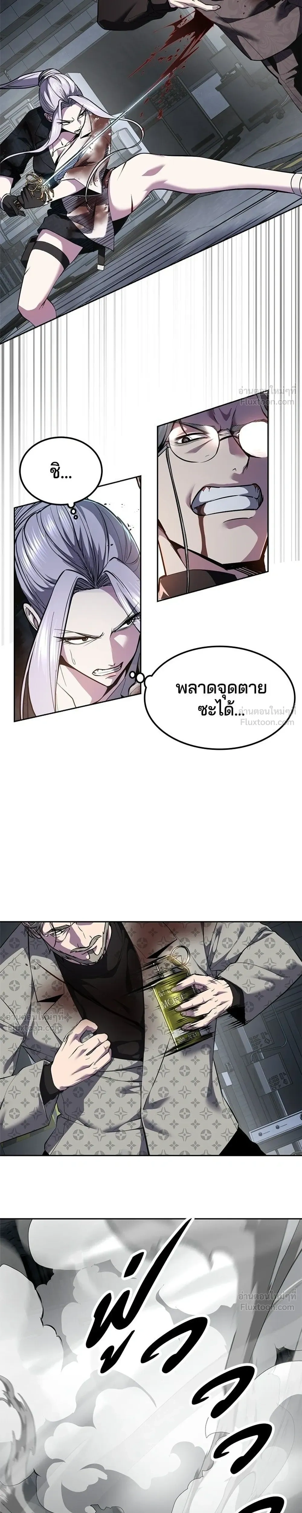 หน้าที่ 17