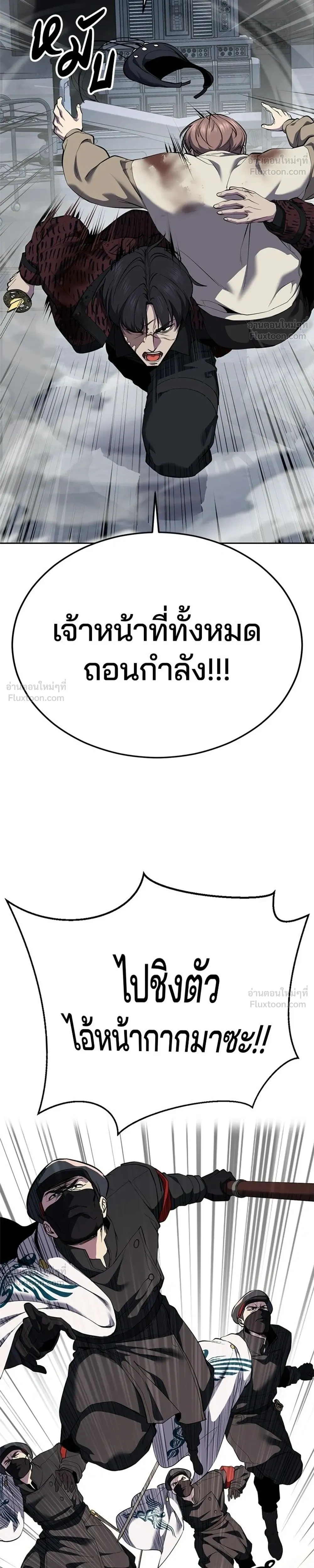 หน้าที่ 32