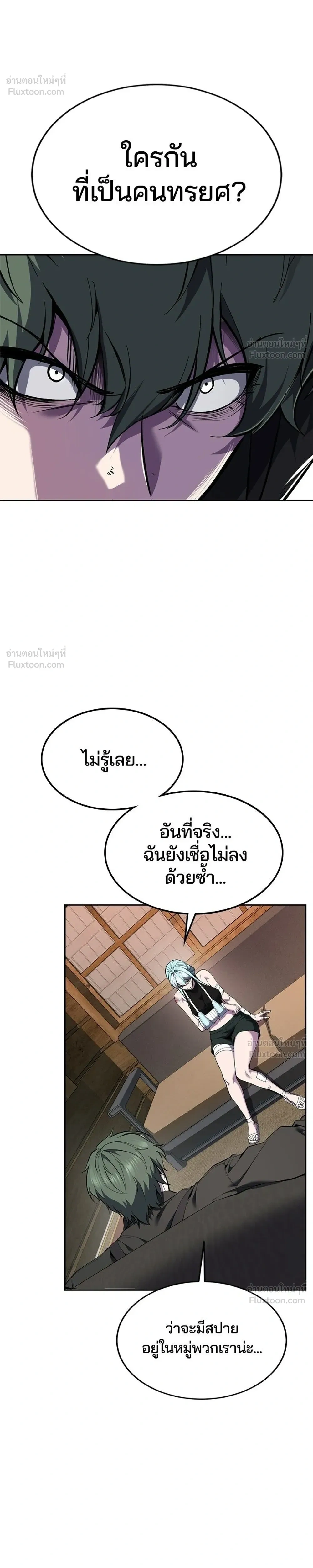 หน้าที่ 36