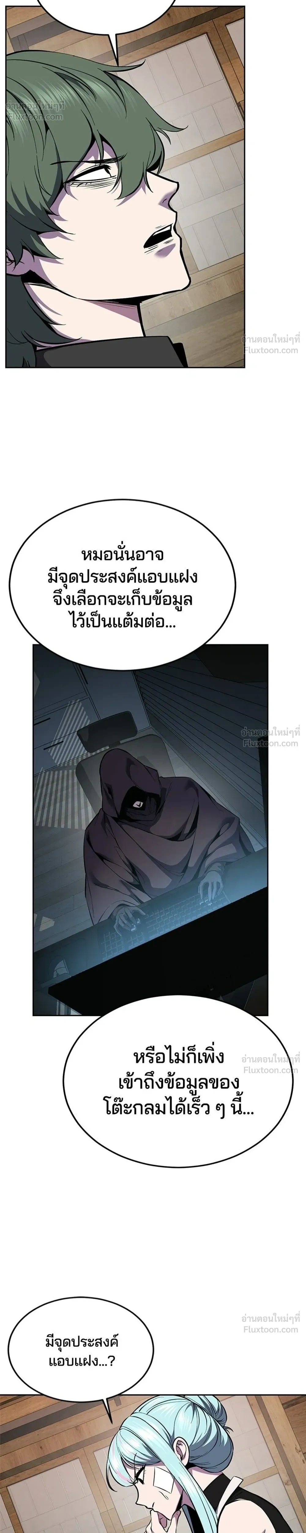 หน้าที่ 44