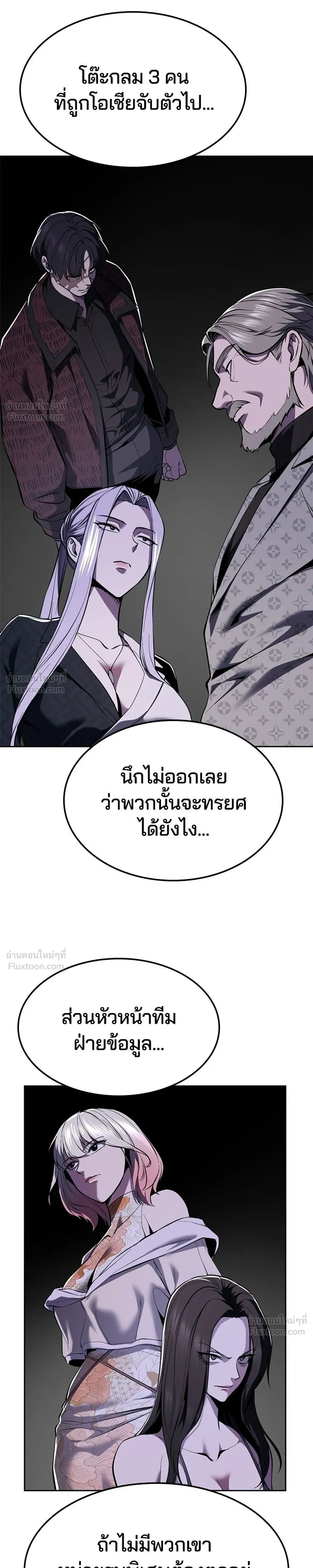 หน้าที่ 37