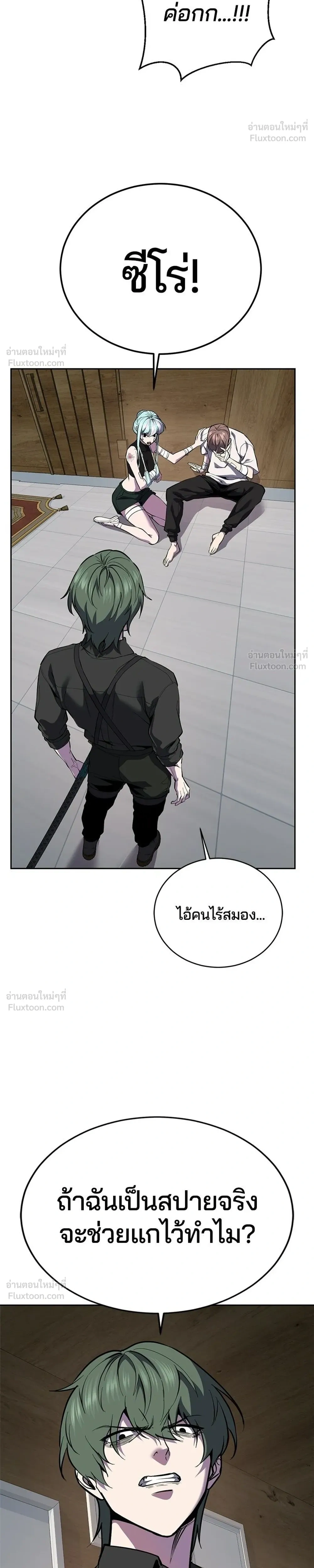 หน้าที่ 20