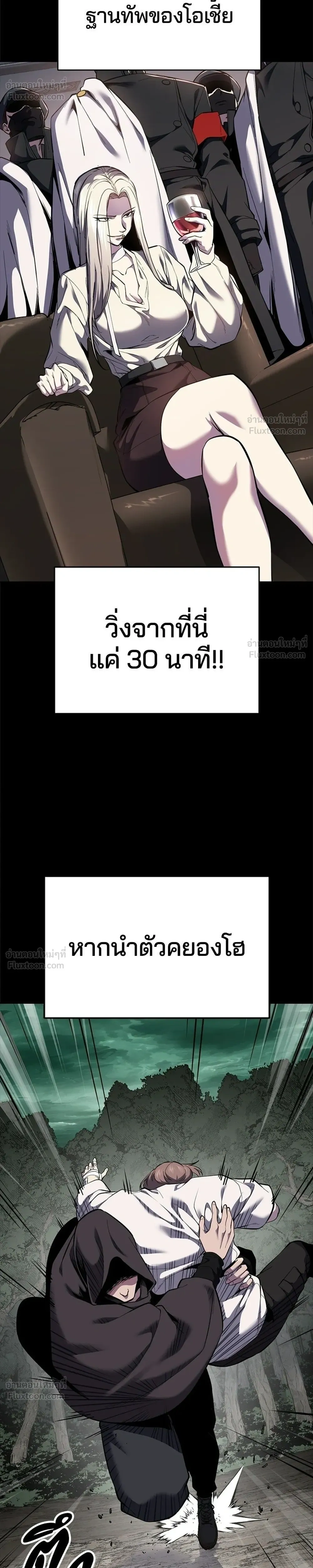หน้าที่ 62