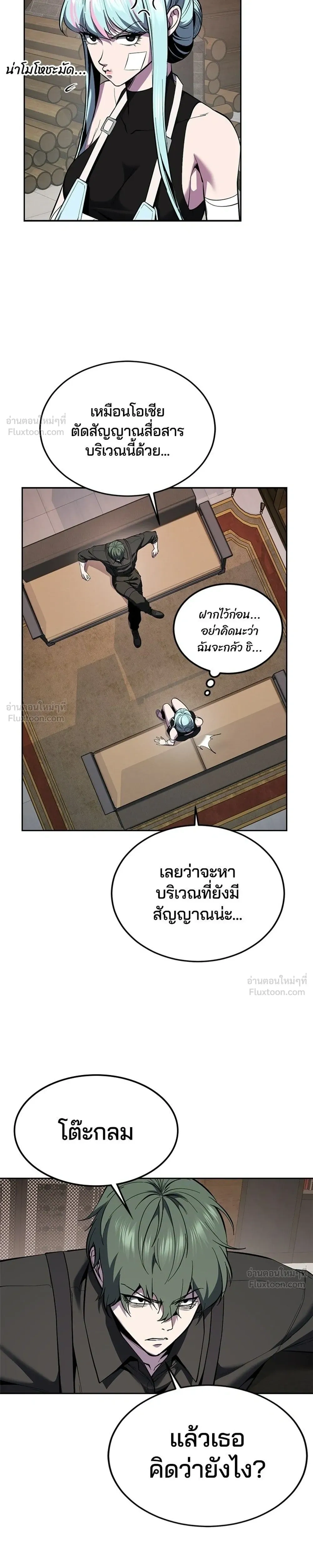 หน้าที่ 35