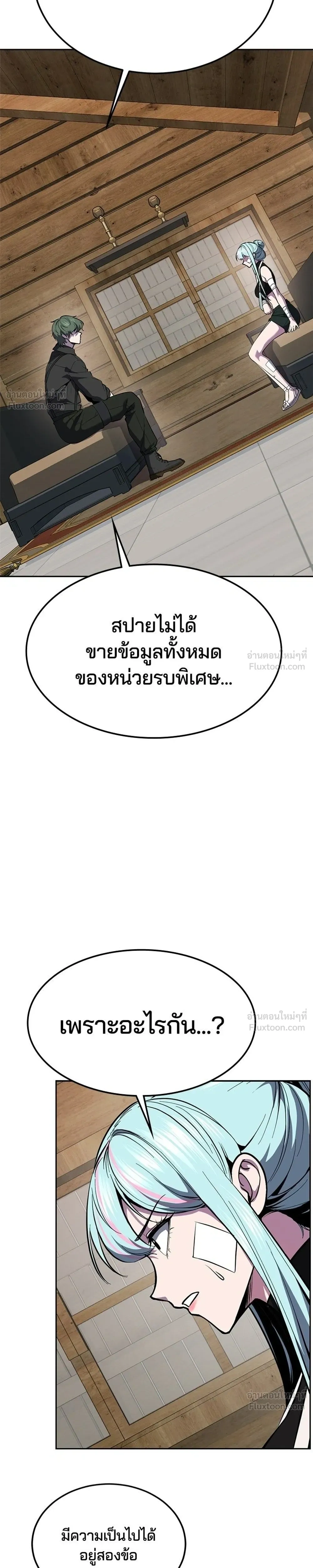 หน้าที่ 43