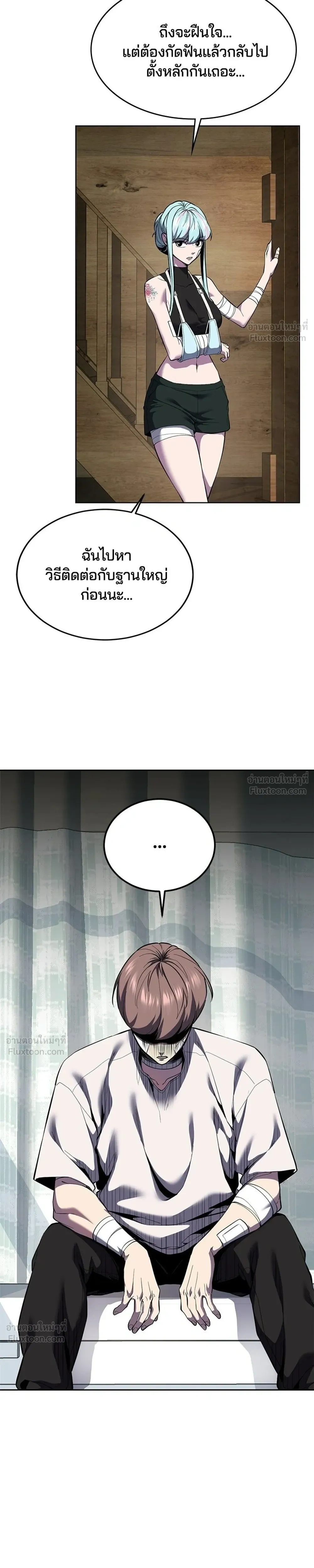 หน้าที่ 29