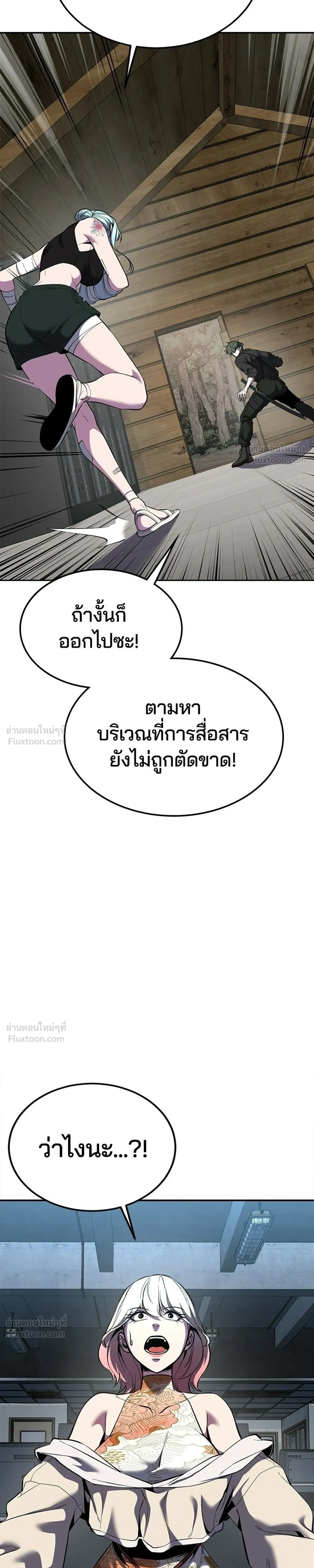 หน้าที่ 49