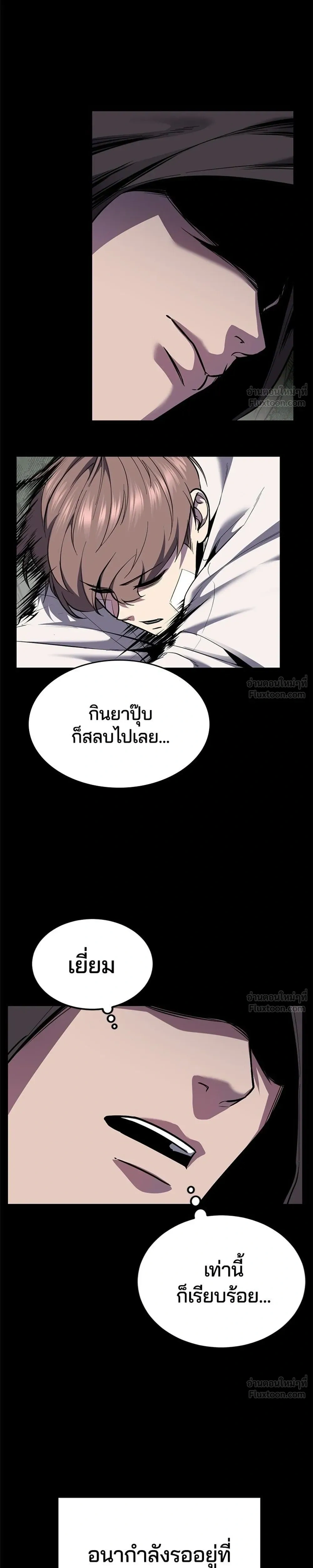 หน้าที่ 61