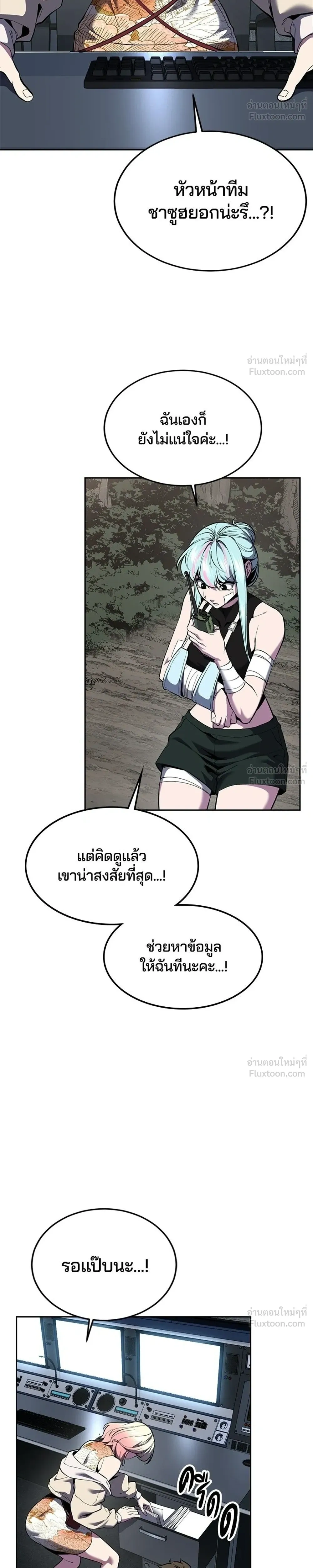 หน้าที่ 50