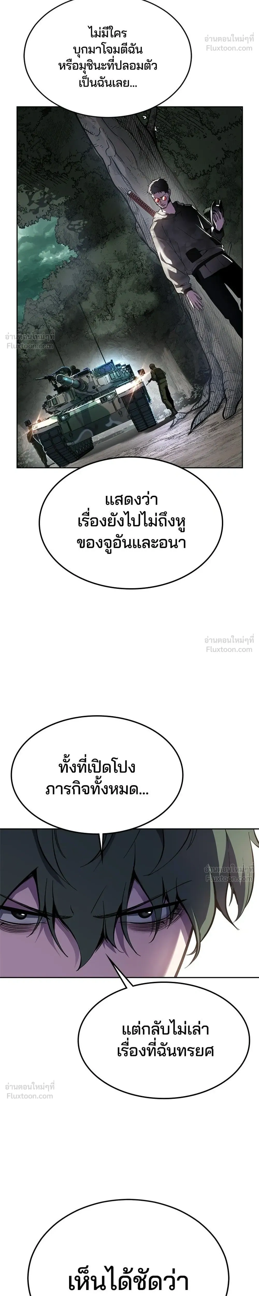 หน้าที่ 42