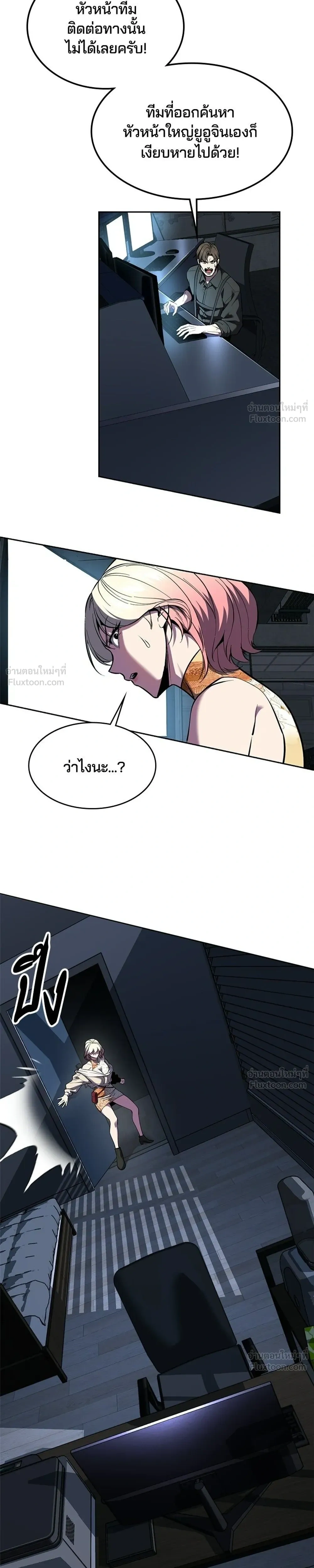 หน้าที่ 53