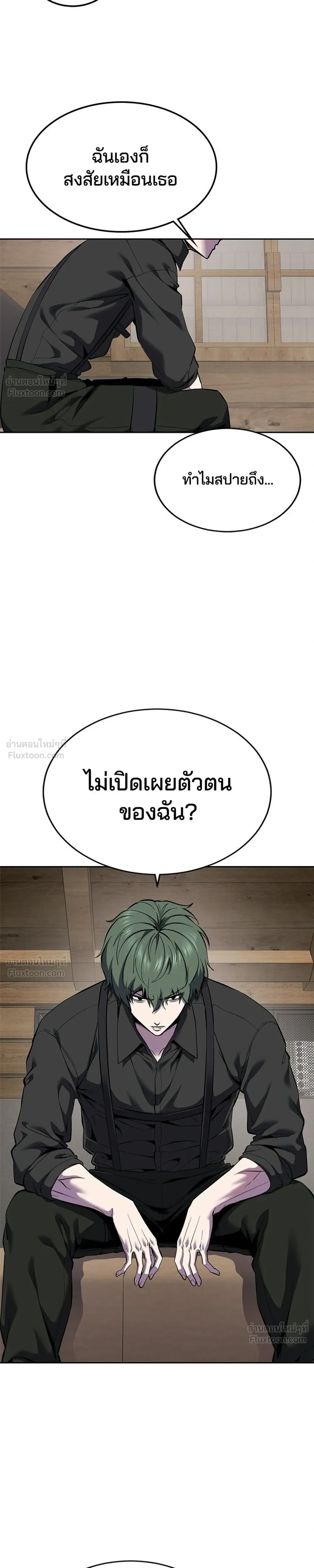 หน้าที่ 41