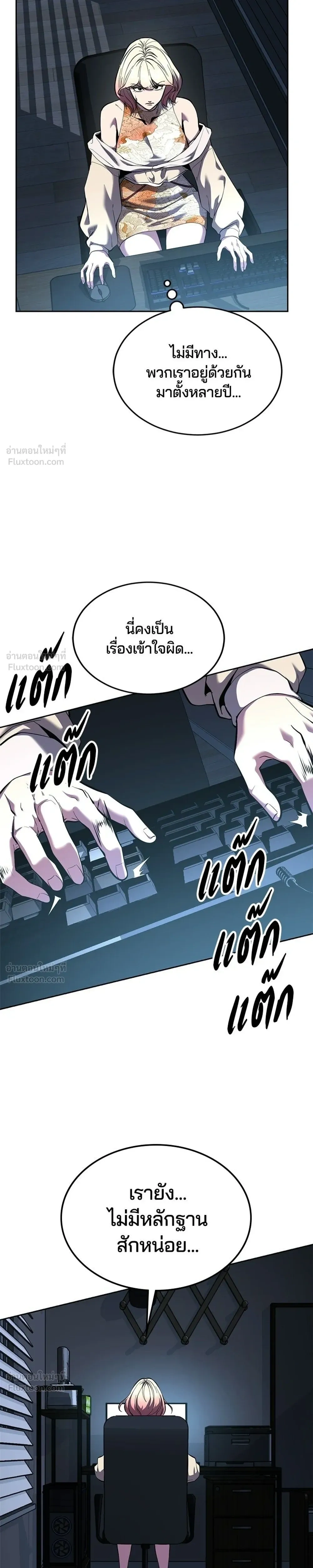หน้าที่ 55