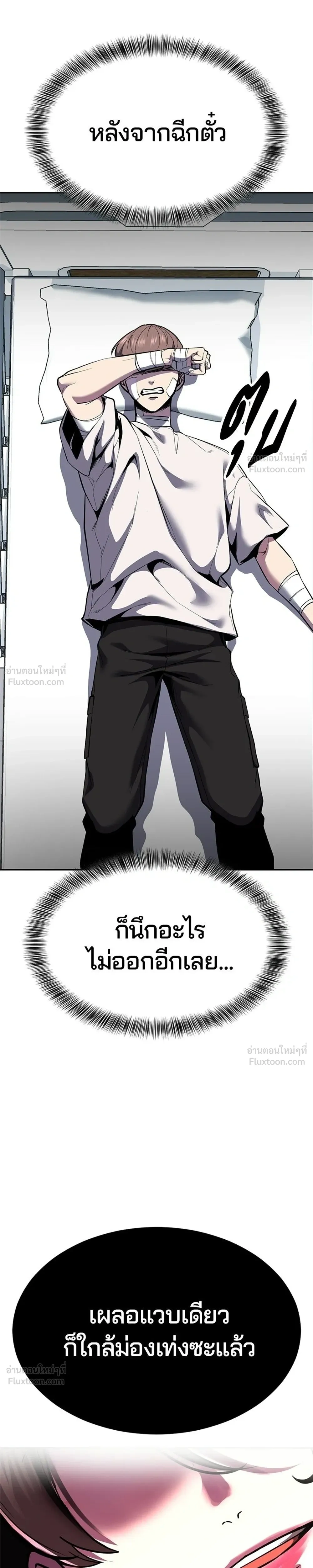 หน้าที่ 31