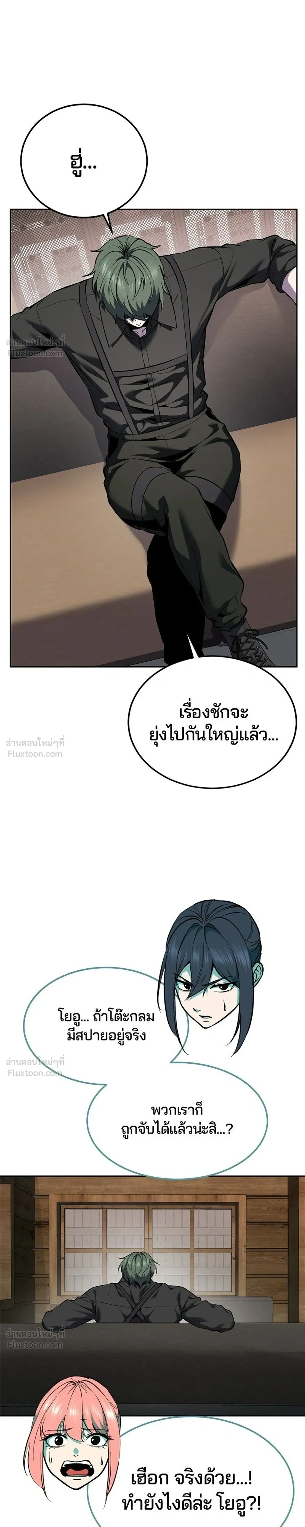 หน้าที่ 33