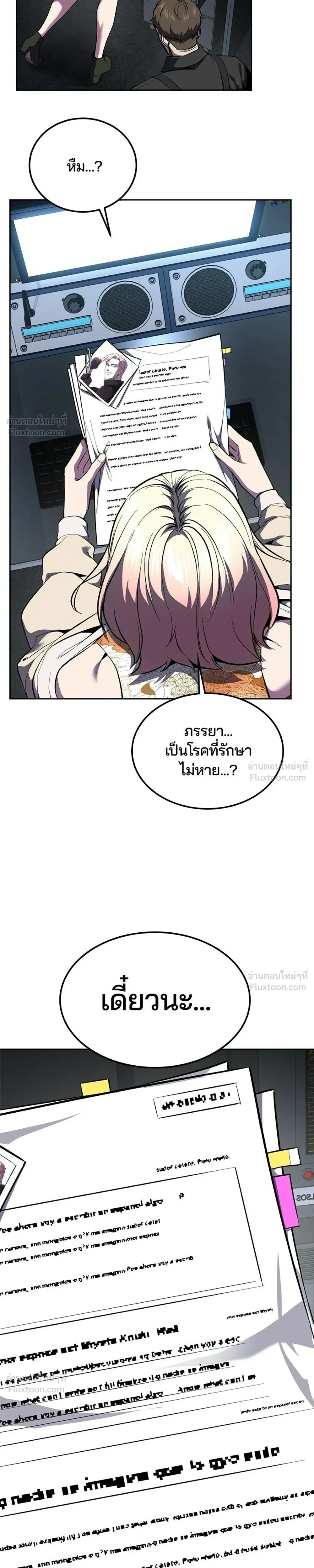 หน้าที่ 51